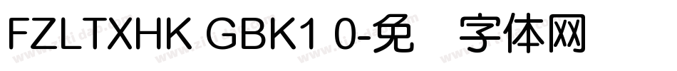 FZLTXHK GBK1 0字体转换